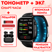 Смарт-часы POLOS F520